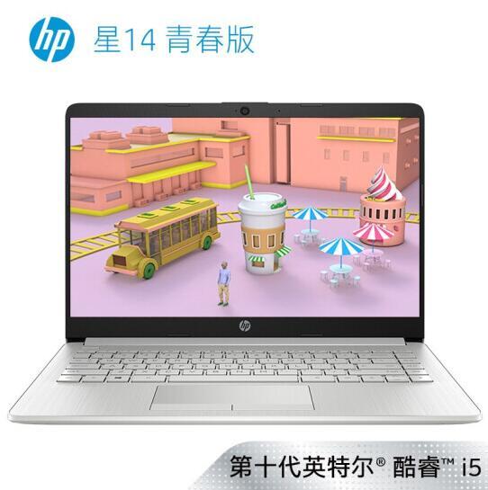 HP 惠普 星14 青春版 14寸 笔记本电脑（i5-1035G1、8G、256G） 3799元包邮 买手党-买手聚集的地方