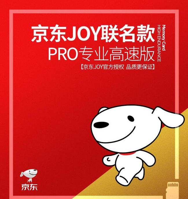 今晚0点，京东JOY联名款：64GB BanQ喜宾 Class10高速存储卡 29.9元 买手党-买手聚集的地方