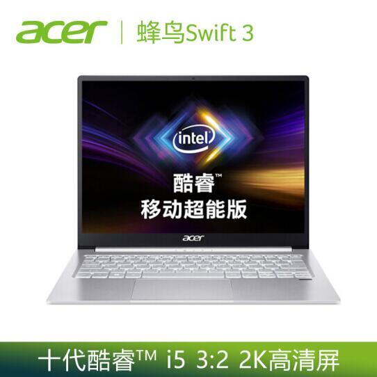 acer 宏碁 Swift3 蜂鸟3 SF313 移动超能版 13.5寸 笔记本电脑（i5-1035G4、16G、512G） 4399元包邮 买手党-买手聚集的地方