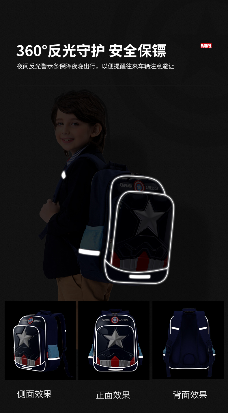 3D立体防泼水，夜间安全反光条：迪士尼 漫威英雄系列 儿童背包 88元起包邮 买手党-买手聚集的地方