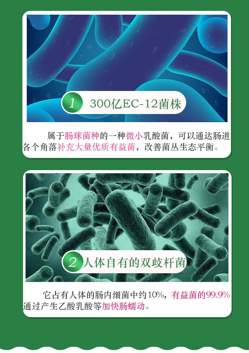 日本进口，300亿乳酸菌：JOLIYOYO 清汁酵素 3gx20包 48元包邮 买手党-买手聚集的地方