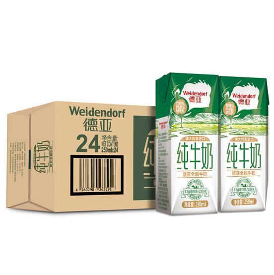 Weidendorf 德亚 全脂纯牛奶 250mlx24盒x2件 105.64元 买手党-买手聚集的地方
