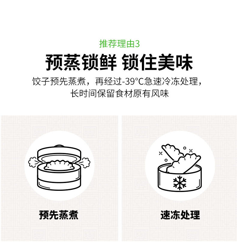 新低！韩国希杰旗下，最好吃的速冻饺子之一：250gx6袋 必品阁 脆皮煎饺 券后59.9元包邮（之前74.9元） 买手党-买手聚集的地方