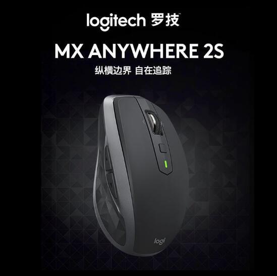 Logitech 罗技 MX Anywhere 2S 无线鼠标 269元包邮 买手党-买手聚集的地方