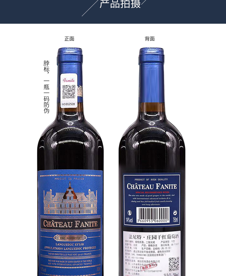 法国原瓶进口：750mlx2支 法尼特 干红葡萄酒红酒木盒装 39.9元包邮，送海马刀 买手党-买手聚集的地方