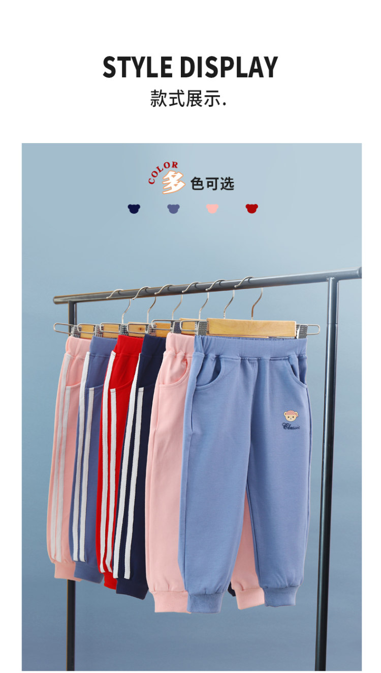 CLASSIC TEDDY精典泰迪 儿童 2020新款运动裤 双重优惠后24.93元包邮 买手党-买手聚集的地方