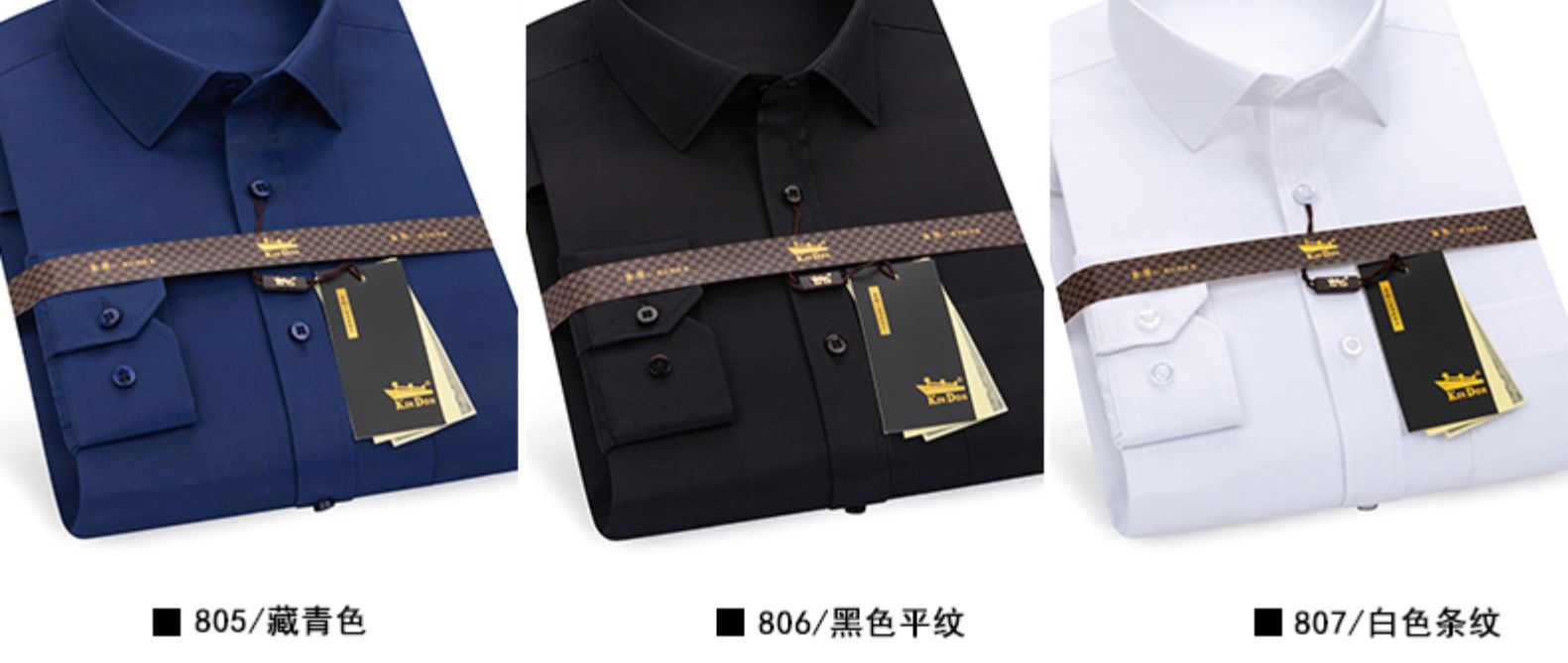中国老牌衬衫制造商，220高克重绒：金盾 男士 长袖加绒格子衬衫 券后49.9元包邮 买手党-买手聚集的地方