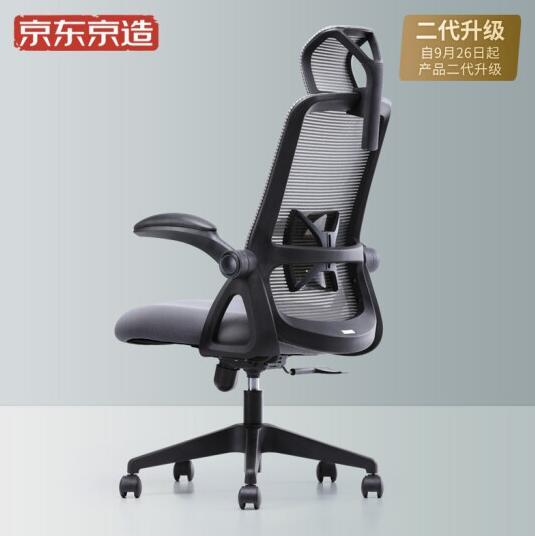 今晚0点：J.ZAO 京东京造 Z15 电脑椅办公椅 439元包邮 买手党-买手聚集的地方