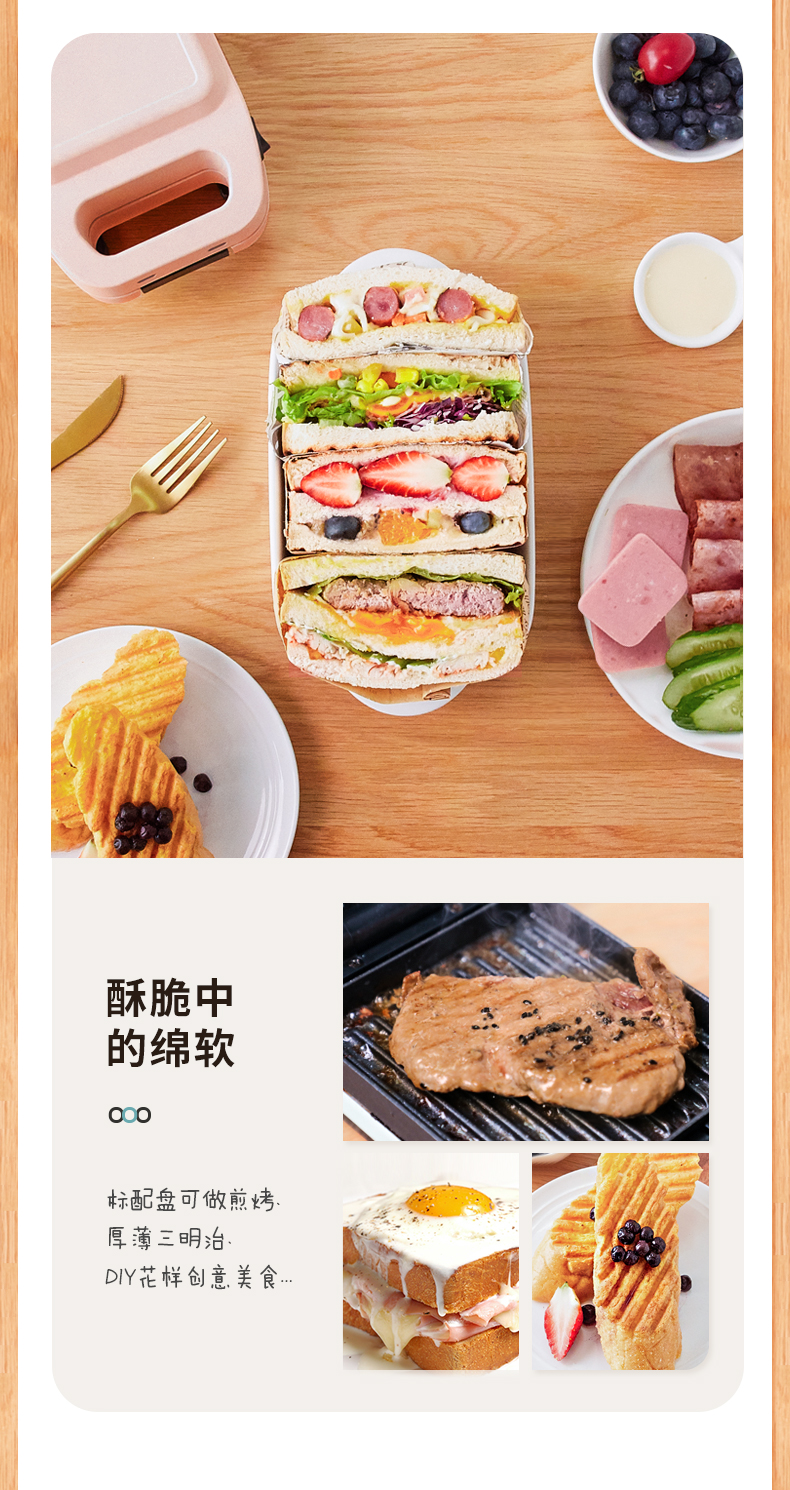 专利设计，做厚到飞起的三明治：日本 Srue 深盘厚切 多功能轻食早餐机 券后279元包邮 买手党-买手聚集的地方