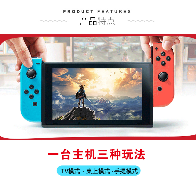 日本直邮，续航增强版：任天堂 Nintendo Switch 游戏机 双重优惠2334元包邮，88vip到手2217.3元 买手党-买手聚集的地方