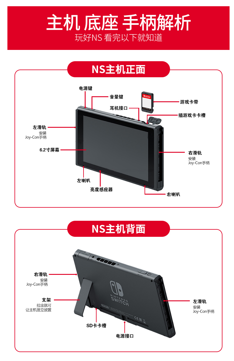 日本直邮，续航增强版：任天堂 Nintendo Switch 游戏机 双重优惠2334元包邮，88vip到手2217.3元 买手党-买手聚集的地方