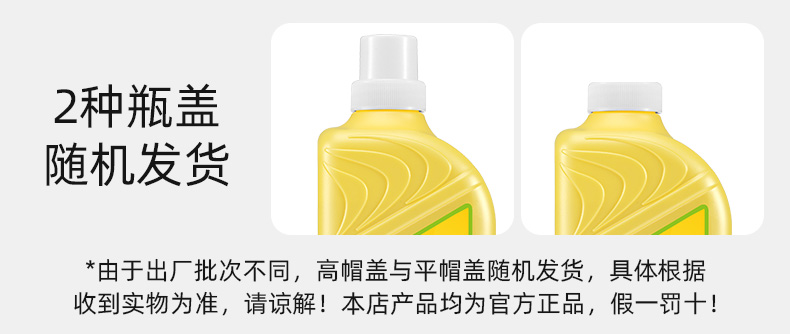A级健康标准，柠檬护肤洁净：1kgx4瓶 香港 AXE斧头牌 柠檬洗洁精 券后39.9元包邮 买手党-买手聚集的地方