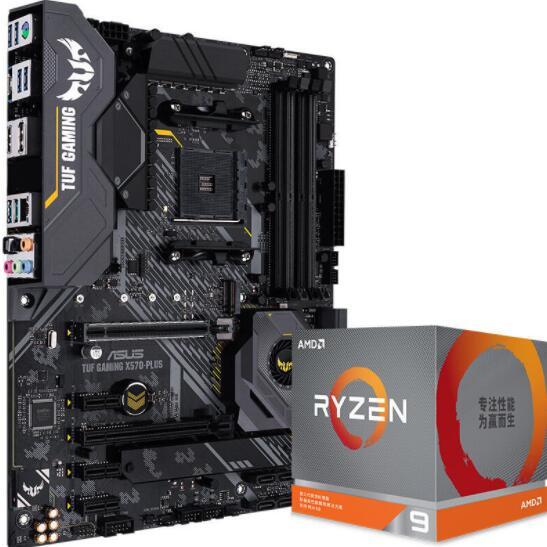 AMD Ryzen 锐龙 R9-3900XT 盒装CPU处理器 + ASUS 华硕 B550M Plus WiFi 主板 套装 3499元包邮 买手党-买手聚集的地方