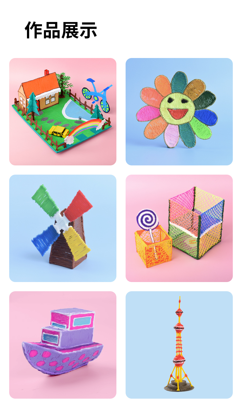 小米生态链，低温安全不烫手，让孩子自己画玩具：小寻 3D打印笔 券后79元包邮，送耗材+临摹板 买手党-买手聚集的地方