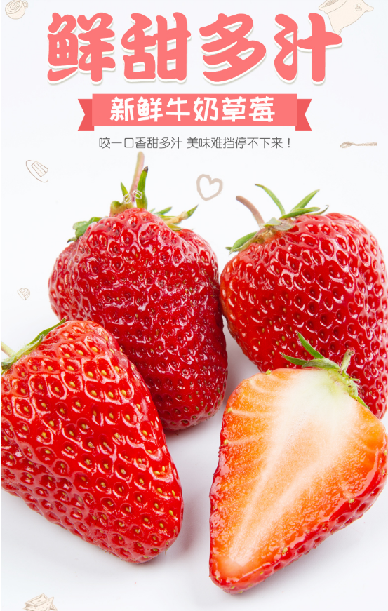 馨仙 红颜奶油草莓 2斤中果礼盒 48.8元包邮 买手党-买手聚集的地方