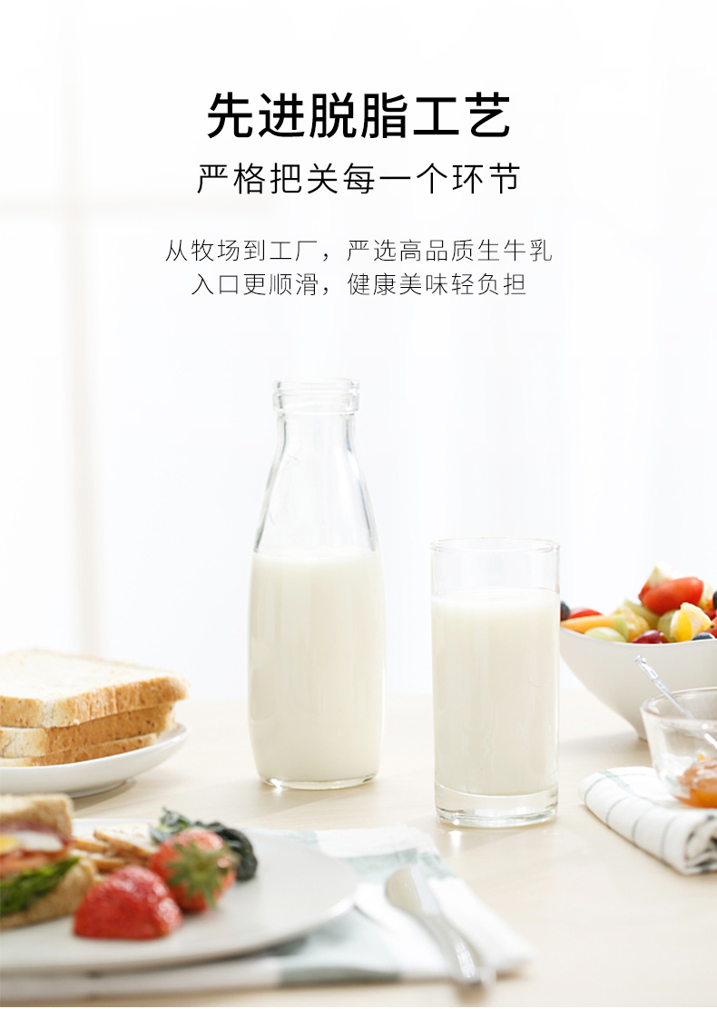 澳洲进口 SoNatural 脱脂纯牛奶 250mlx24盒 69.9元包邮（折合2.9元/盒） 买手党-买手聚集的地方