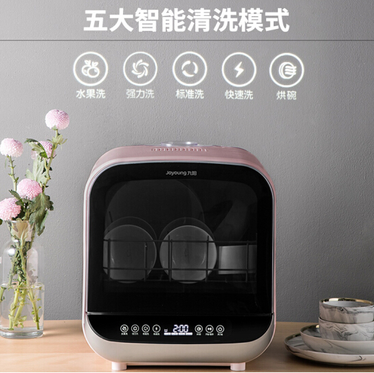 22点开始：Joyoung 九阳 玫瑰金X8 洗碗机4-6套 899元 买手党-买手聚集的地方