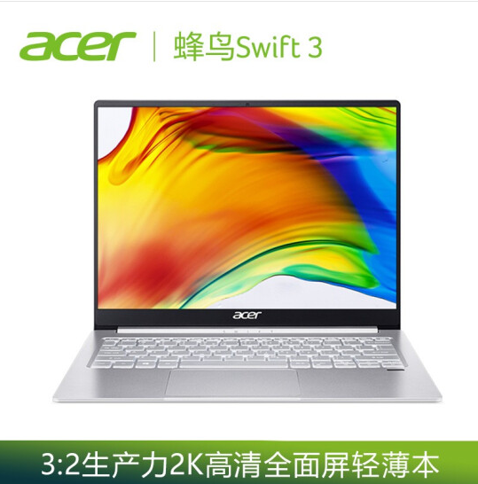 0点开始：Acer 宏碁 Swift3 蜂鸟3 SF313 移动超能版 13.5英寸笔记本电脑（i5-1035G4、16G、512G） 新低3959元包邮 买手党-买手聚集的地方