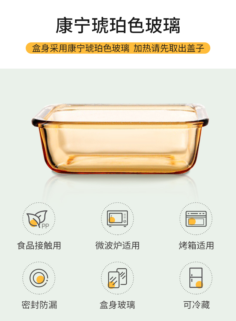 苹果公司供应商：美国 康宁 耐高温透明玻璃碗碟套装 2件套 29.9元包邮 买手党-买手聚集的地方