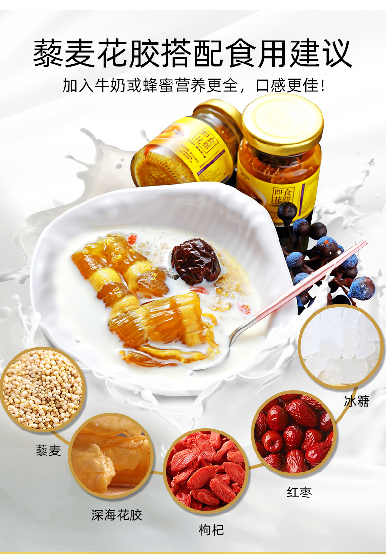 75gx3瓶，香港产 低糖低脂 港品一家 即食红枣藜麦鱼胶 35元包邮（之前推荐59.9元/件） 买手党-买手聚集的地方