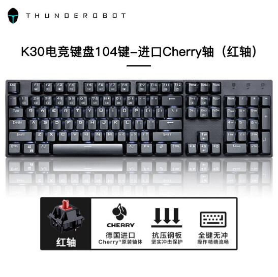 原装Cherry轴、全键无冲：ThundeRobot 雷神 K30 104键机械键盘 199元包邮（天猫299元） 买手党-买手聚集的地方