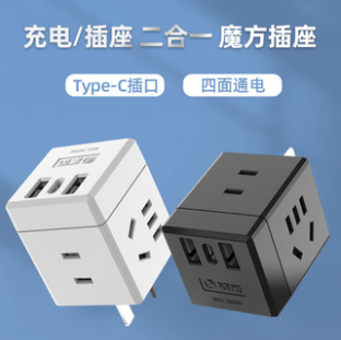 kyfen 清风 魔方插座转换器 一转三 2色可选 7.8元包邮 买手党-买手聚集的地方