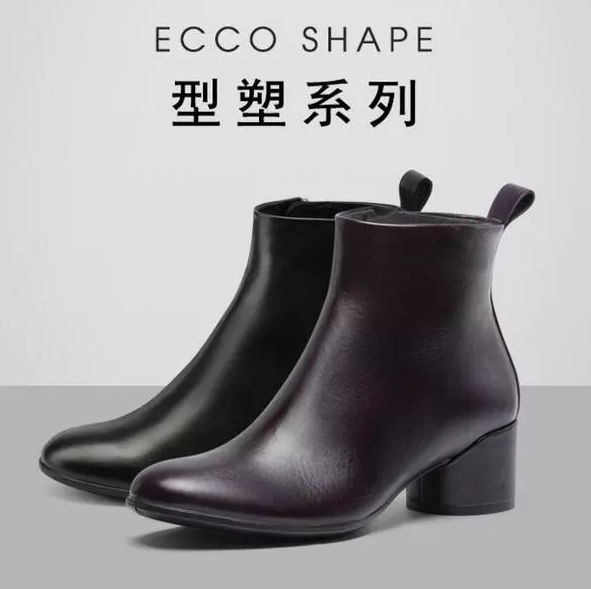 ECCO 爱步 Shape 35型塑系列 女士真皮短靴 新低629.65元包邮 买手党-买手聚集的地方