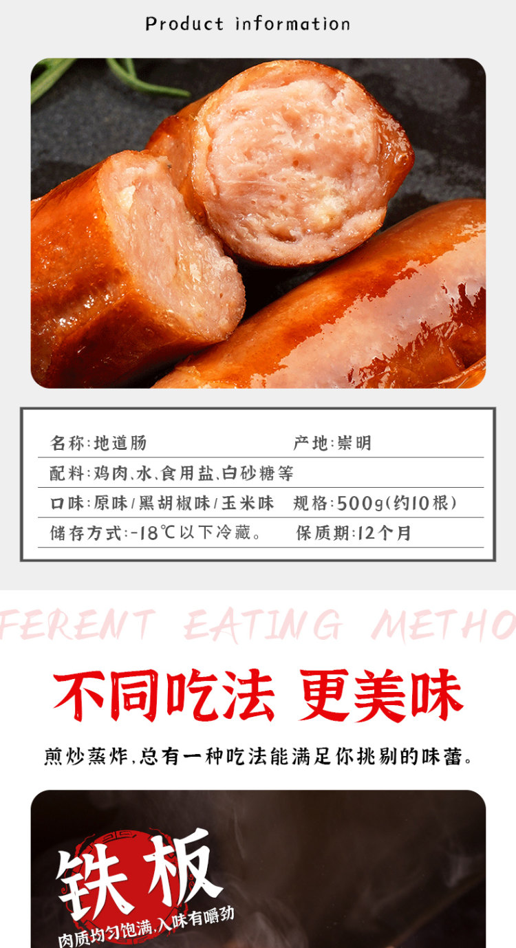 猫超次日达，上海名牌，肉含量≥65%：500gx3件 老杜 地道火山石烤肠 拍3件32.2元包邮 买手党-买手聚集的地方