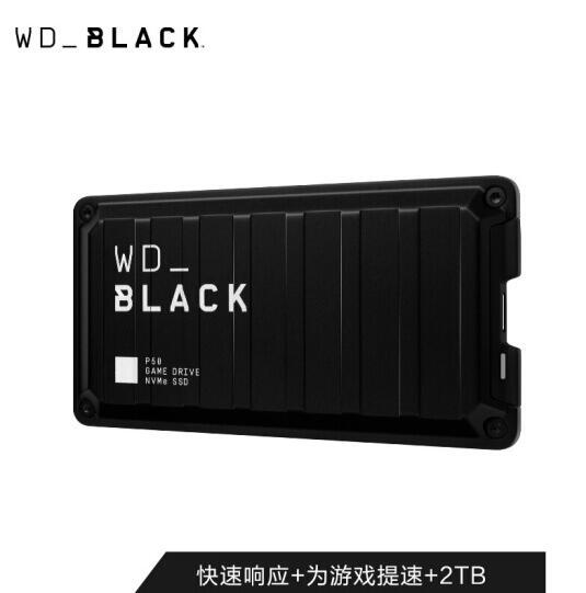 Western Digital 西部数据 WD_BLACK P50 USB3.2 移动固态硬盘 2T 2536.19元包邮（京东旗舰店3499元） 买手党-买手聚集的地方