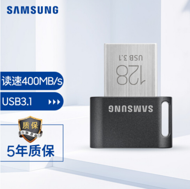 SAMSUNG 三星 FIT Plus FIT升级版+ USB 3.1 Gen1 闪存盘 128GB 159元包邮 买手党-买手聚集的地方