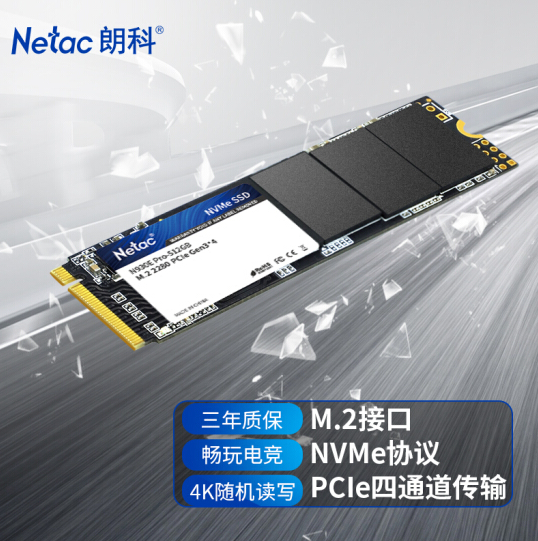 30日0点：Netac 朗科 N930E Pro 绝影 M.2接口 NVMe协议 固态硬盘 512G 369元包邮 买手党-买手聚集的地方