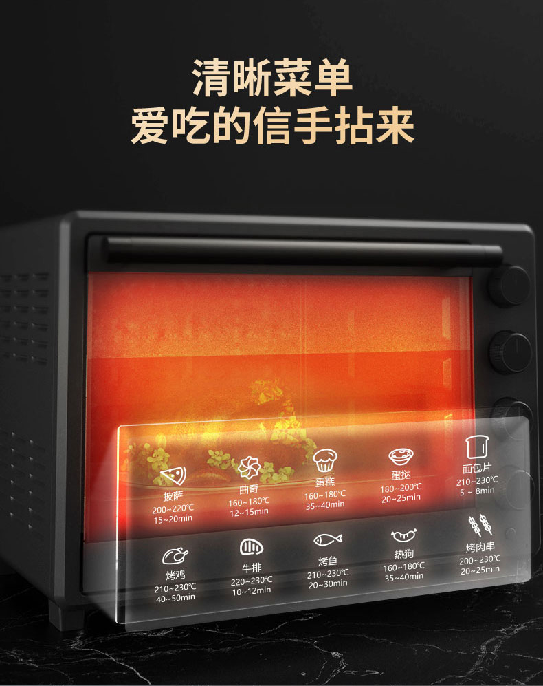 上下管独立控温，35L大容量：苏泊尔 大视窗多功能全自动电烤箱 184元包邮 买手党-买手聚集的地方