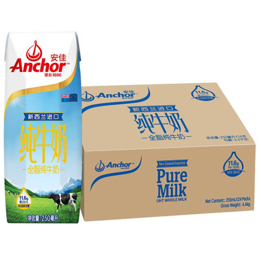 Anchor 安佳 全脂纯牛奶 250mlx24盒/箱 plus会员64.9元 买手党-买手聚集的地方
