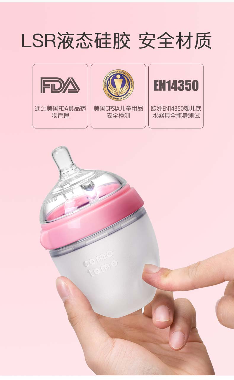 韩国进口，医药级母乳实感硅胶：250ml Comotomo可么多么 防胀气奶瓶 91.85元直邮到手，拍2件164.6元 买手党-买手聚集的地方