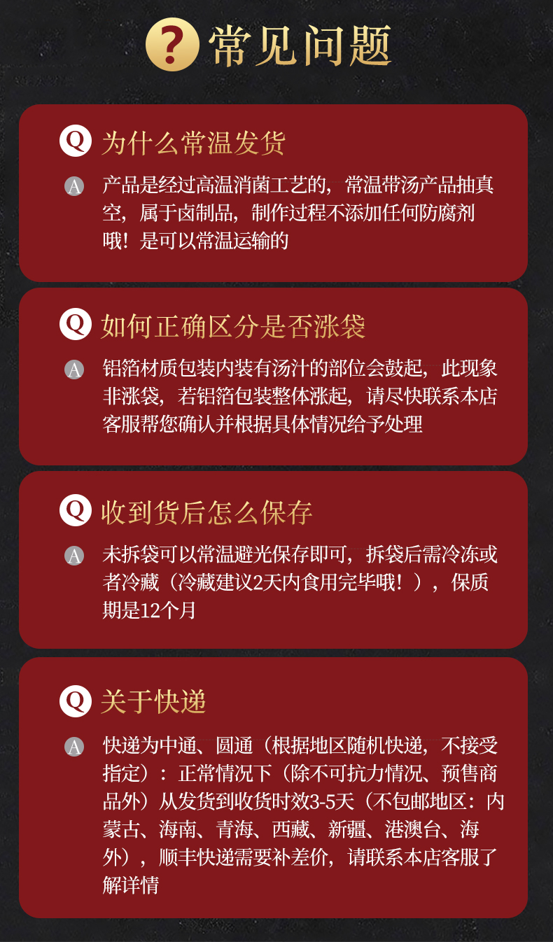 北京20年老牌连锁门店：2斤 老诚一锅 红焖羊肉火锅 48元包邮，赠蘸料 买手党-买手聚集的地方