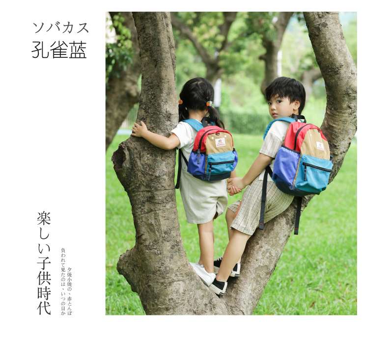 4.9分，超轻防水防丢失：日本 SHUKIKU 儿童 2021年新款 超轻书包 164元包邮 买手党-买手聚集的地方