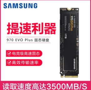 SAMSUNG 三星 970 EVO Plus NVMe M.2 SSD固态硬盘 2T 1718.6元包邮（天猫2699元） 买手党-买手聚集的地方