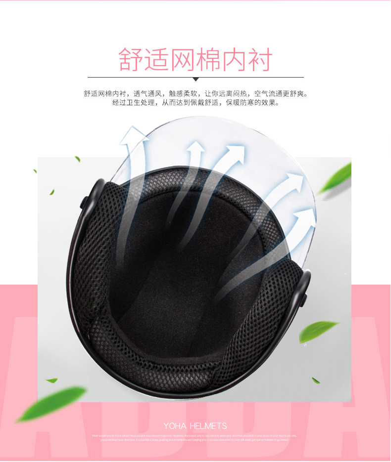 防雾保暖：yoha 男女 四季通用电动车头盔 24.2元包邮 买手党-买手聚集的地方
