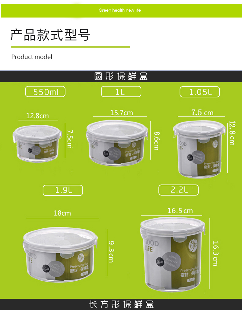 4.9分，微波炉可用：550mlx2只 安立格 食品级透明塑料保鲜盒 8.8元起包邮，买1送1 买手党-买手聚集的地方
