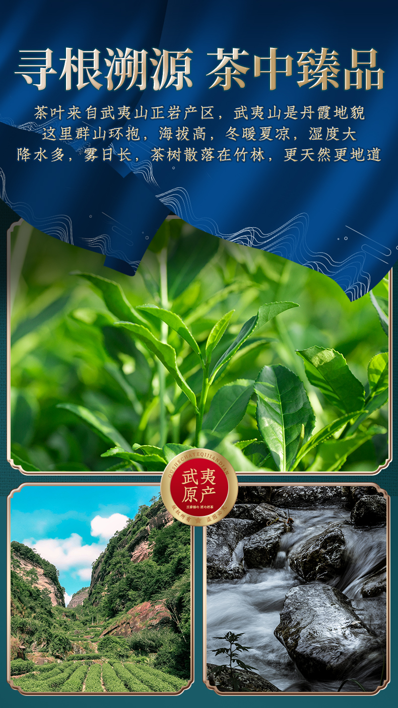 2021新茶：125g 香友 大红袍 正宗武夷山特级岩茶 9.9元包邮 买手党-买手聚集的地方