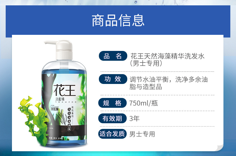日本进口，0硅油：750mlx2瓶 花王 去屑止痒控油洗发水 拍2件64.9元包邮 买手党-买手聚集的地方