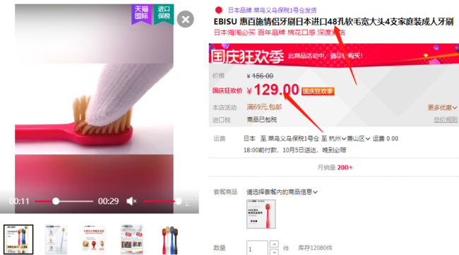 你能买到的最好手动牙刷：日本 48孔+0.02mm超纤细毛 宽头牙刷 8支/盒 29.9元包邮买一送一（原价1359日元/盒） 买手党-买手聚集的地方