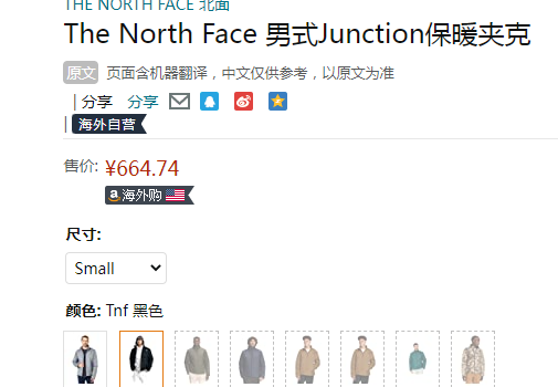 The North Face 北面 Junction 男士保暖棉服 A3XB7 直邮含税到手725.2元（京东国际1233元） 买手党-买手聚集的地方