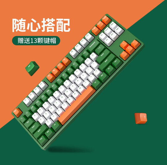iKBC 探险版Z200 87键 机械键盘 绿色 ttc茶轴 259元包邮 买手党-买手聚集的地方