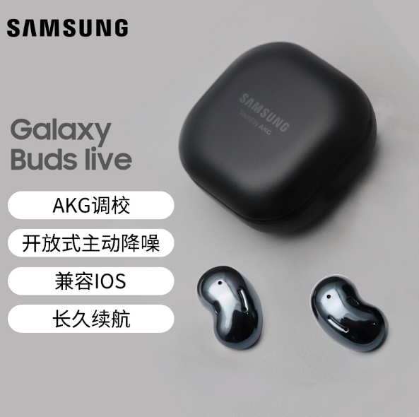 SAMSUNG 三星 Galaxy Buds Live 无线蓝牙降噪耳机 新低422.54元包邮 买手党-买手聚集的地方