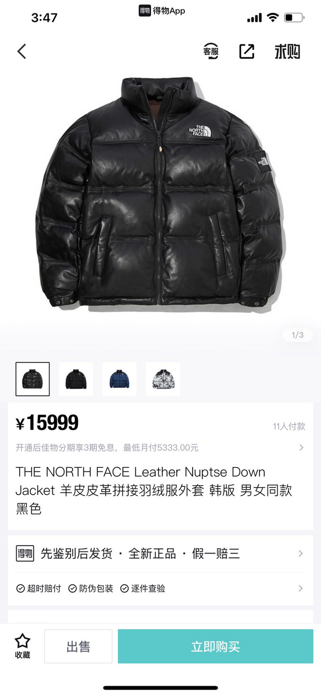 韩国订单、绵羊皮+455g鹅绒：TNF Leather Nuptse ECO 北面徽标男女情侣款羊皮鹅绒羽绒服 团购价1780元包邮（代购15000元） 买手党-买手聚集的地方
