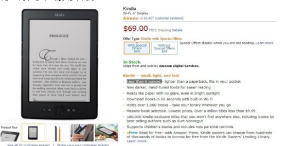 开年王炸、个位数库存、多看系统：Kindle 4 按键版 电子书 团购价199元包邮送屏幕贴膜（亚马逊69美元） 买手党-买手聚集的地方