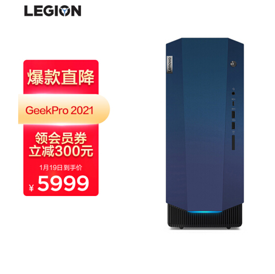 19日0点：Lenovo 联想 GeekPro 2021 台式电脑主机（i5-11400F、16G、1TB+256G、RTX3060） 5999元包邮 买手党-买手聚集的地方