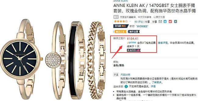 十倍差价 仅此一天 美国大牌 亚马逊镇店之宝： ANNE KLEIN女士手表 图片手表低至173元 买手党-买手聚集的地方