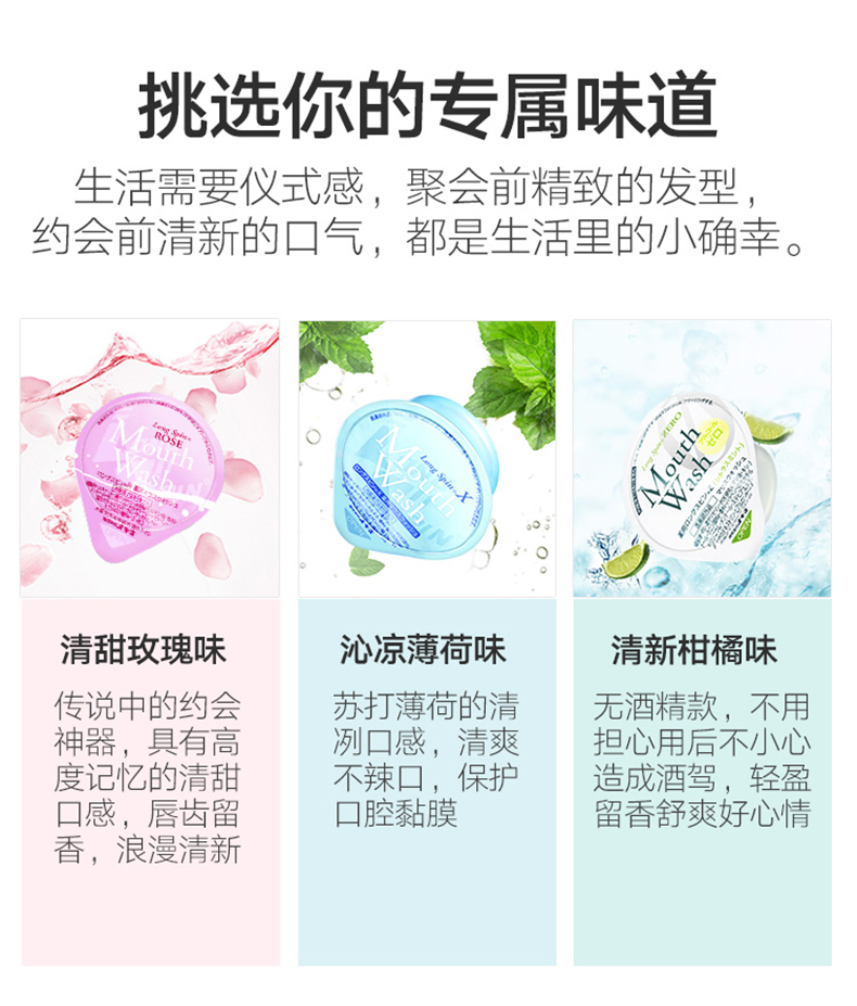 天猫国际 日本Okina 便携果冻漱口水 100粒 抗菌除口臭 119元活动价 买手党-买手聚集的地方